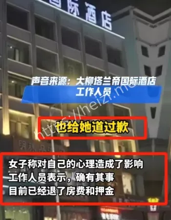 星级酒店